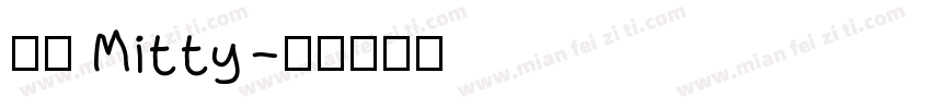紫沂 Mitty字体转换